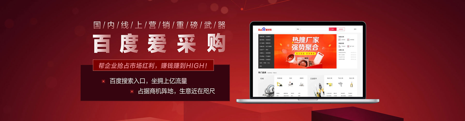 禹城谷歌sem